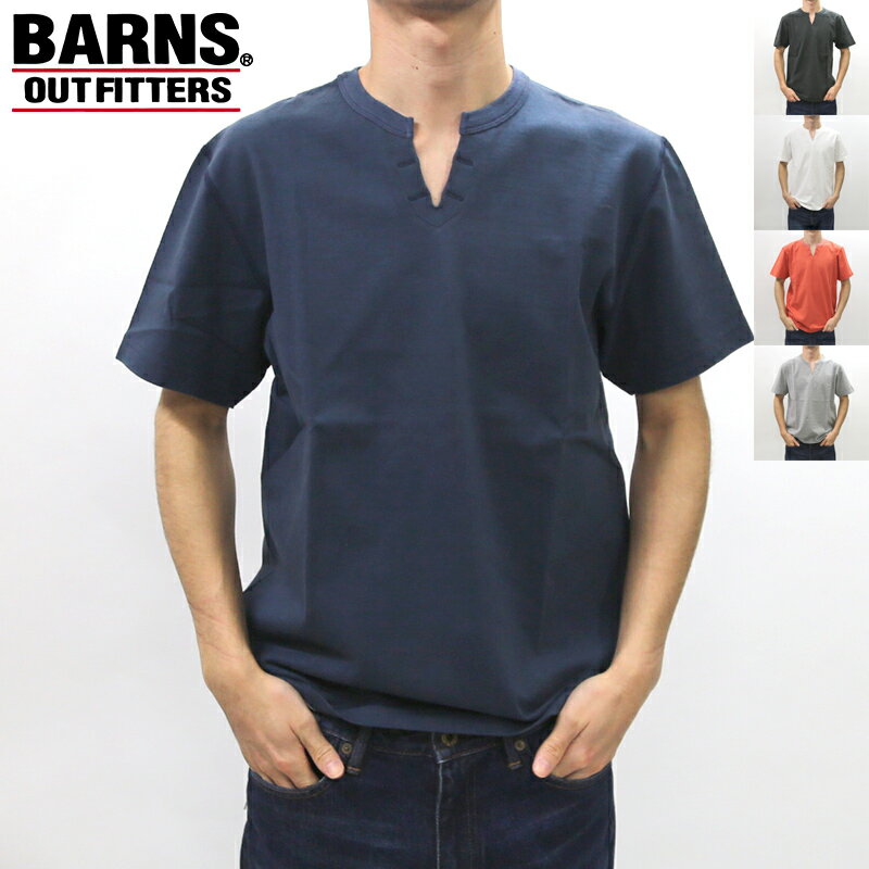 BARNS バーンズ 半袖Tシャツ スッキパー BR-8147