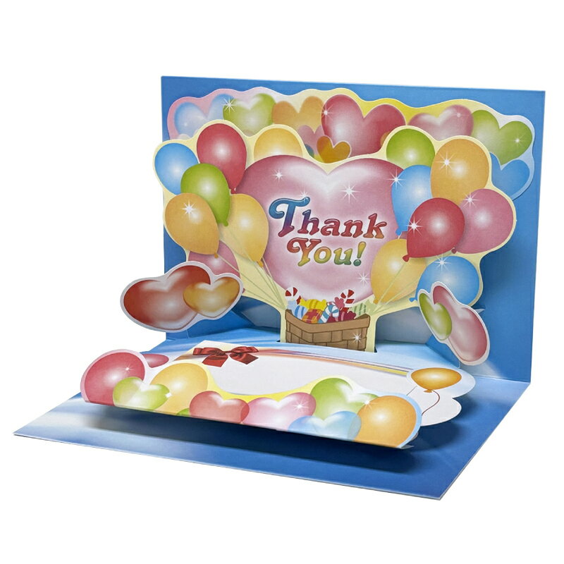 Rakuten - ポップアップカード ハッピーバルーン「Thank you !」カラフルな風船とハートが飛び出すポップアップカード 楽しい グリーティングカード 飛び出すカード