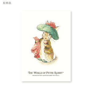 ԡӥå ݥȥ Peter Rabbit Postcard ˹Ҥȥ٥󥸥ߥ 襤 ӥȥꥯݥ ڤ ޳ ̲ 饹 ԡӥåȤΤϤʤ ٥󥸥ߥХˡΤϤʤ