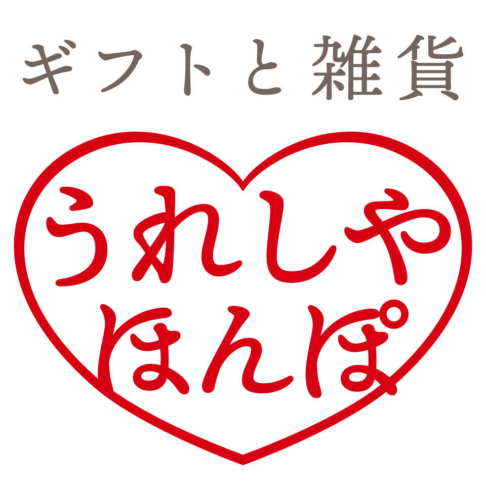 ギフトと雑貨 うれしやほんぽ