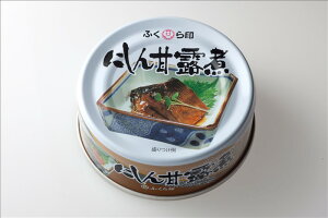 にしん甘露煮　SP缶　惣菜缶詰【賞味期限3年　防災・非常食にも】