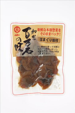 ソフトはまぐり味付け/百万石シリーズ 【レトルト 賞味期限90日 防災・非常食にも】