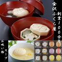 【無料写真カード】金沢ふくら屋 最中 お吸い物 と スープ の セット 12個入 敬老の日 手土産 日持ち 常温 お中元 内祝い 出産祝い 引き出物ギフト に人...