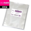 アルミ袋 ミニ色紙用 缶バッジ用 不透明 テープ付 130x145mm 1000枚 アルミ蒸着袋 AT13-14.5