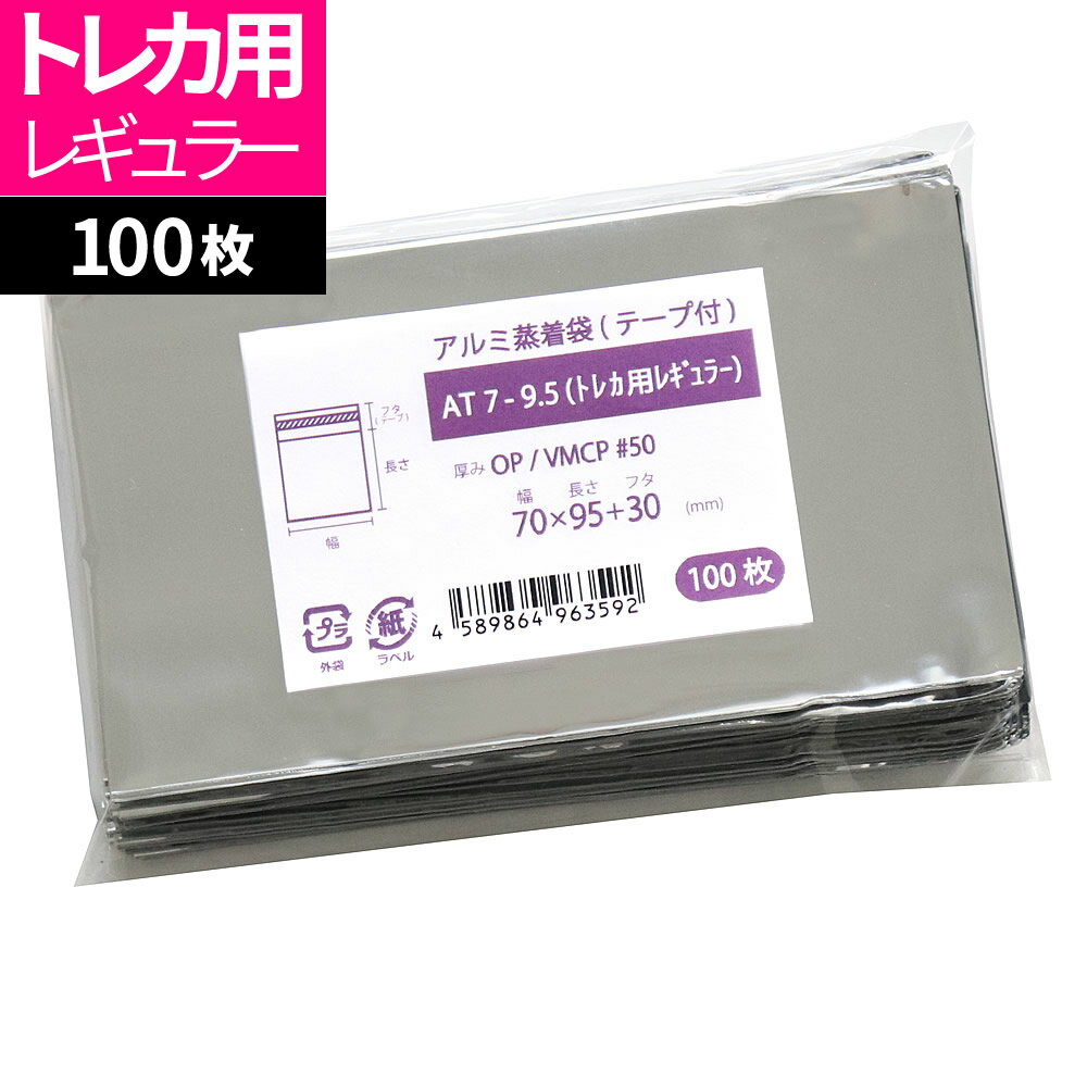 at7-95-100m.jpg