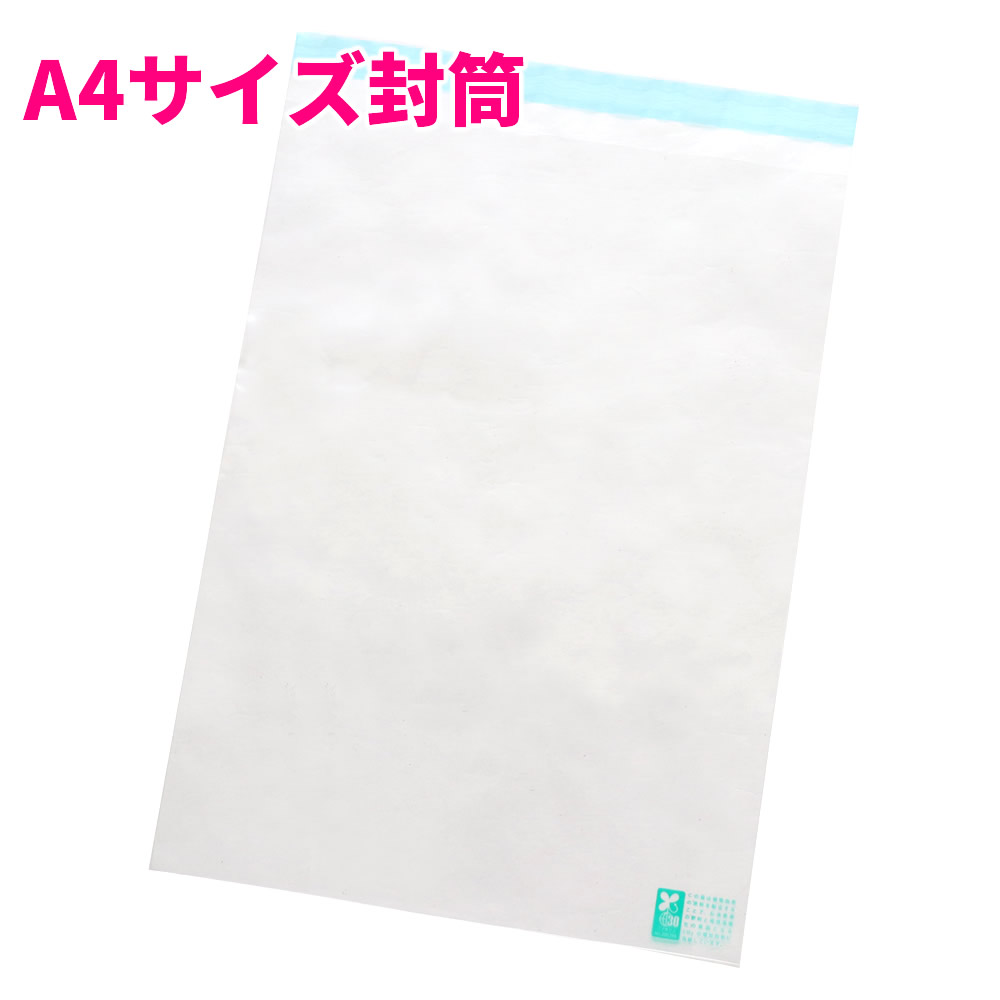 樂天商城 - DM用 封筒 定形外 A4 バイオマスマーク入 1000枚入 A4-LDEC430T