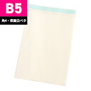 DM用 封筒 表面白ベタ 角形4号 B5用 1000枚入 B5-OP401T