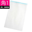 DM用 封筒 表面白ベタ 角形1号 B4 1000枚入 K1-LD801T