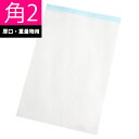 重量物用 封筒 両面透明 角形2号 A4 1000枚入 K2-共押500T(K2-04)