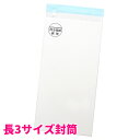 【まとめ買い10個セット品】 寿堂 マド付封筒 03296 ブルー 100枚【メイチョー】