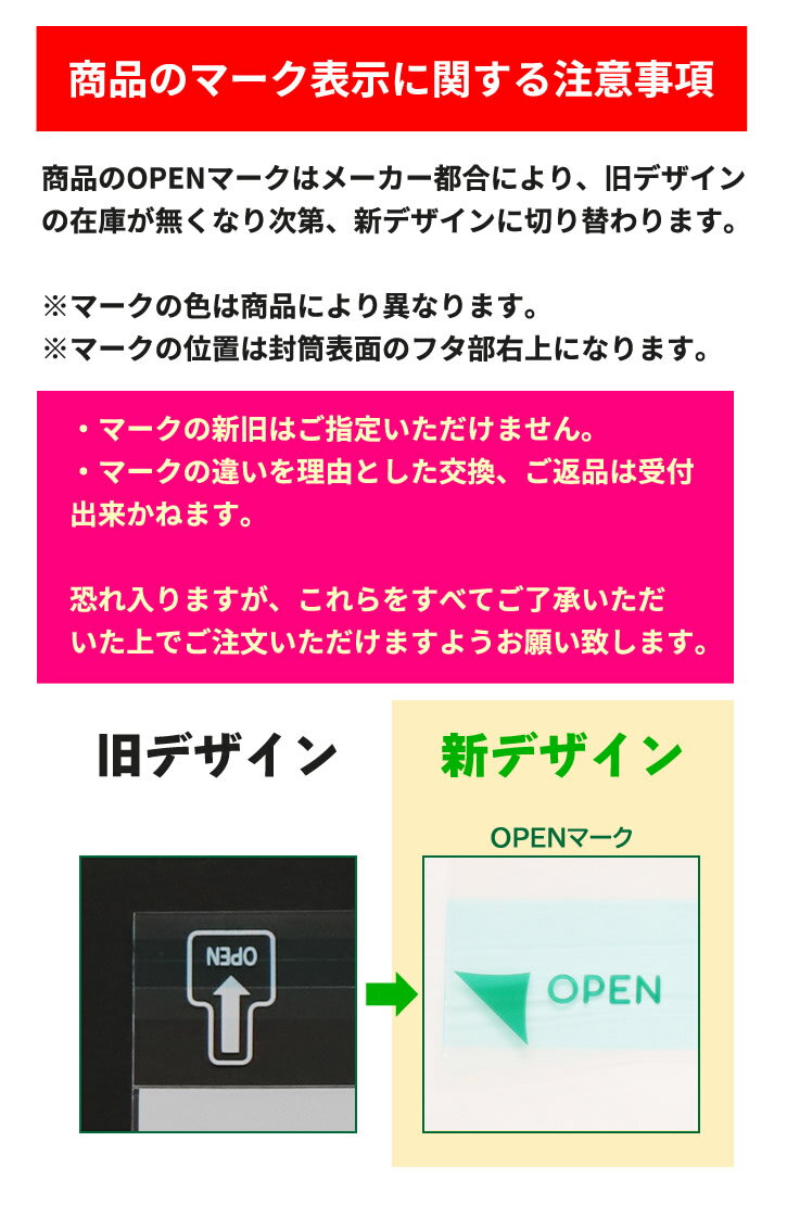 DM用 封筒 料金後納郵便 2本線 表示入 定形 長形3号 2000枚入 N3-OP555T 2