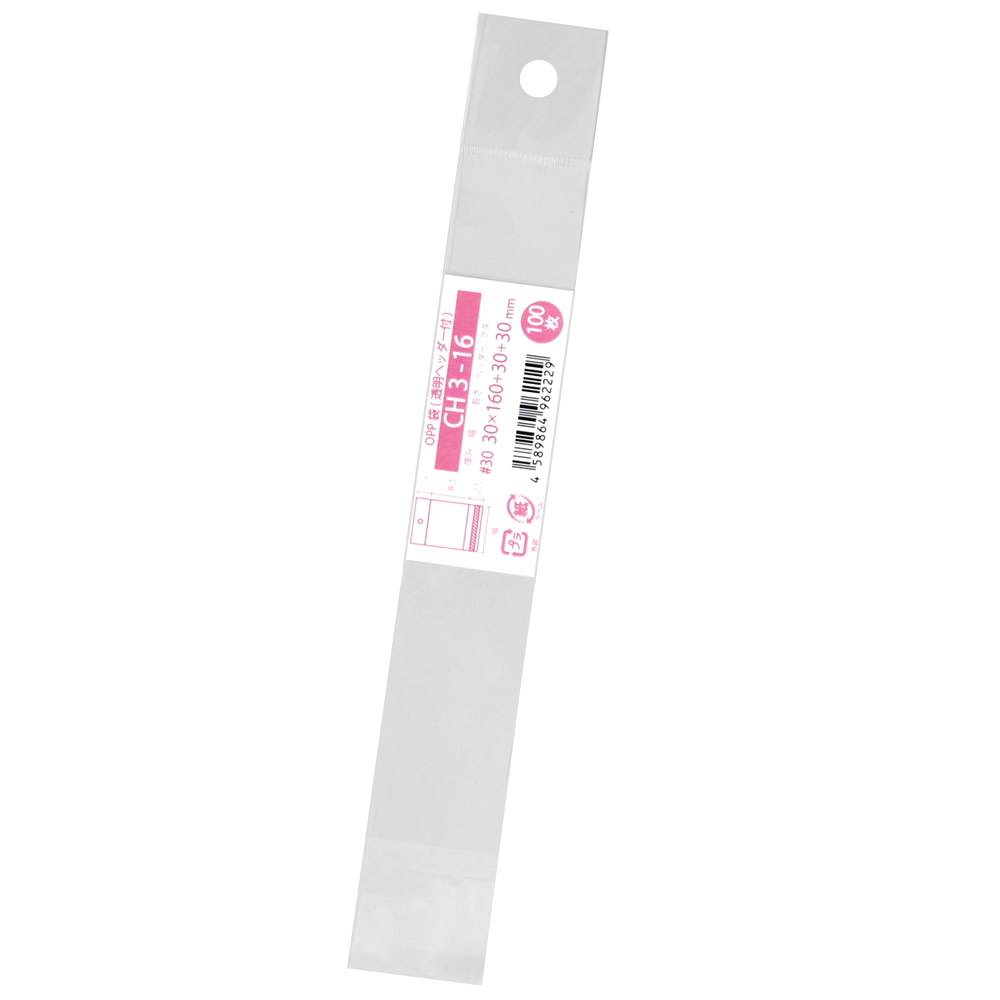 OPP袋 吊り下げ用 透明 ヘッダー付 30x160+30mm CH3-16 [M便 1/5]