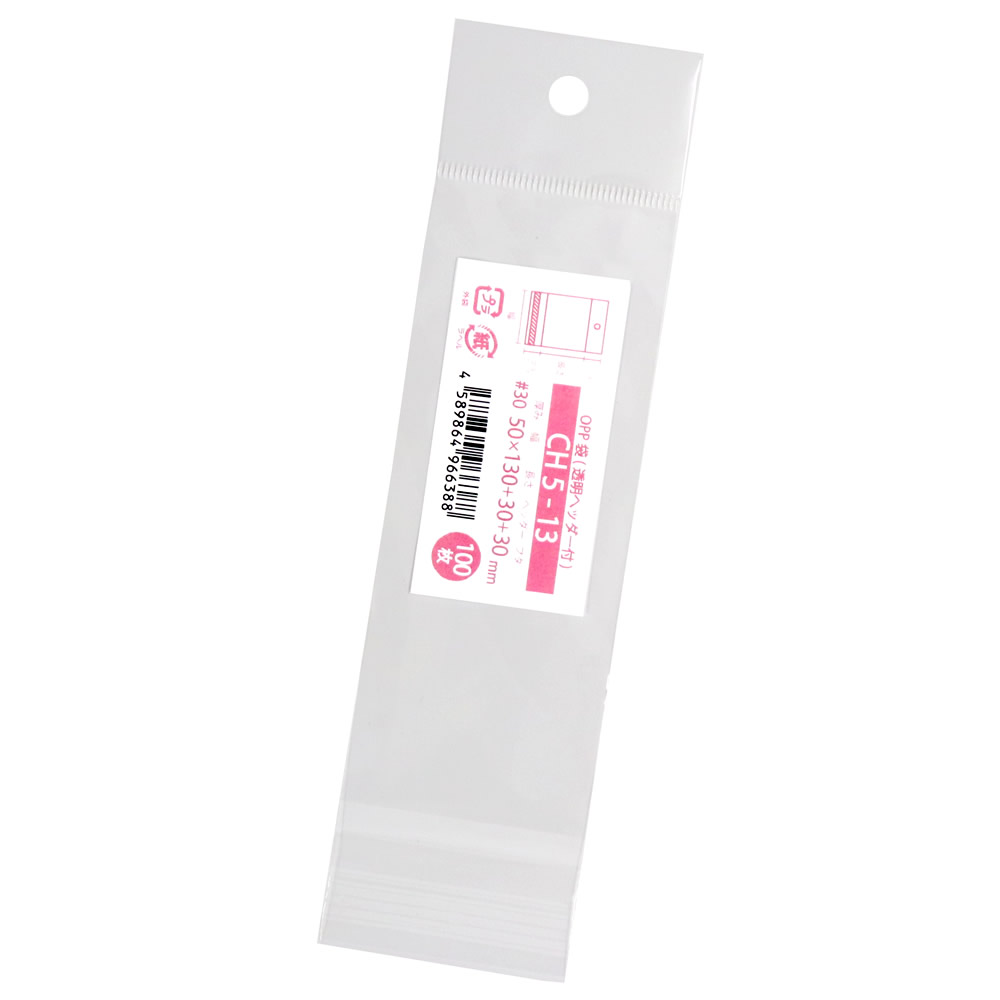 OPP袋 吊り下げ用 透明 ヘッダー付 50x130+30mm CH5-13