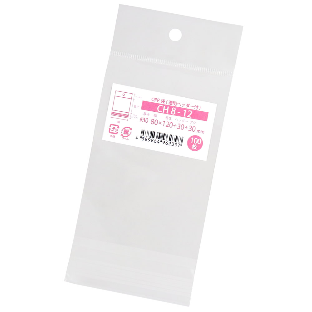 OPP袋 吊り下げ用 透明 ヘッダー付 80x120+30mm CH8-12 [M便 1/5]