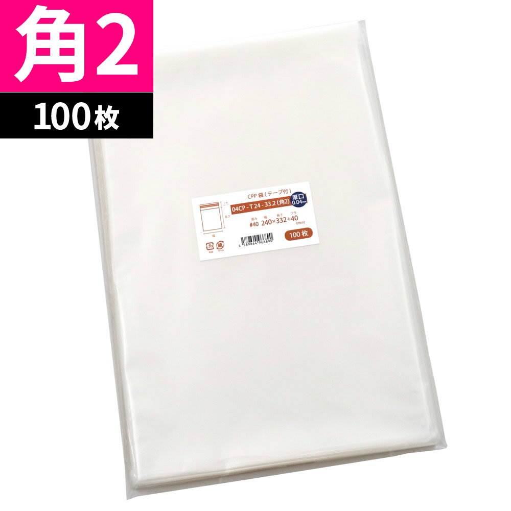 楽天市場】a4 カタログ バッグ cppの通販