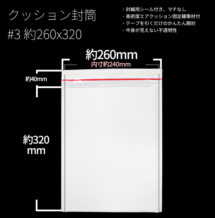 ���å�������� 260x320mm �̾勵���� 50���� #3