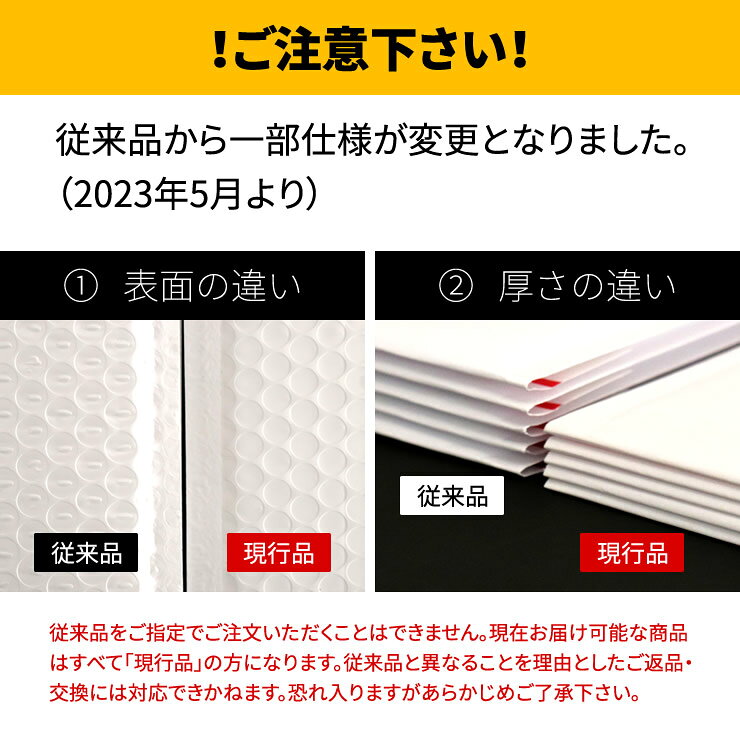 クッション封筒 312x228mm 横型 通常タイプ 50枚入 #2