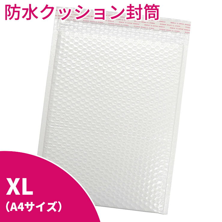 樂天商城 - クッション封筒 XLサイズ 防水タイプ 50枚入