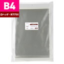OPP袋 B4 吊り下げ用 白色ヘッダー付 270x380+30mm H-B-4
