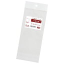 OPP袋 吊り下げ用 白色ヘッダー付 100x200+30mm H10-20