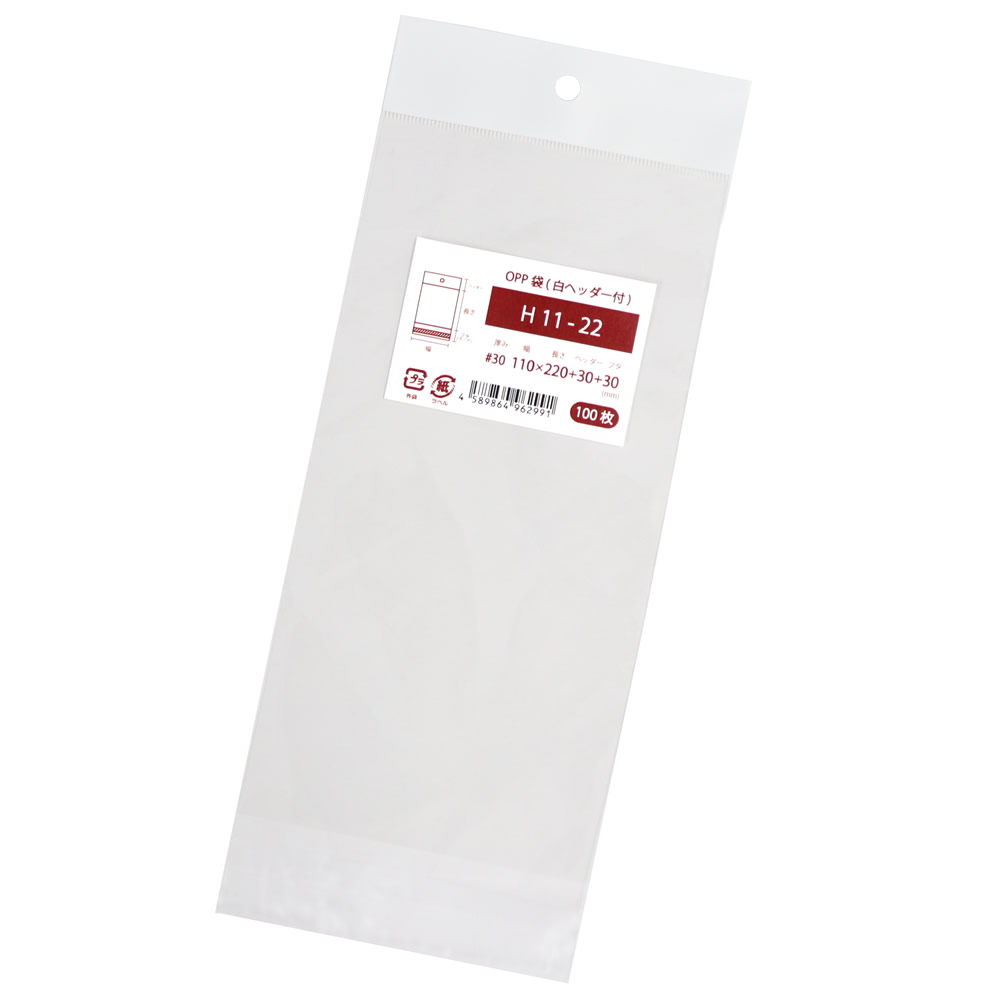 OPP�� �ߤ겼���� �򿧥إå����� 110x220+30mm H11-22 [M�� 1/5]