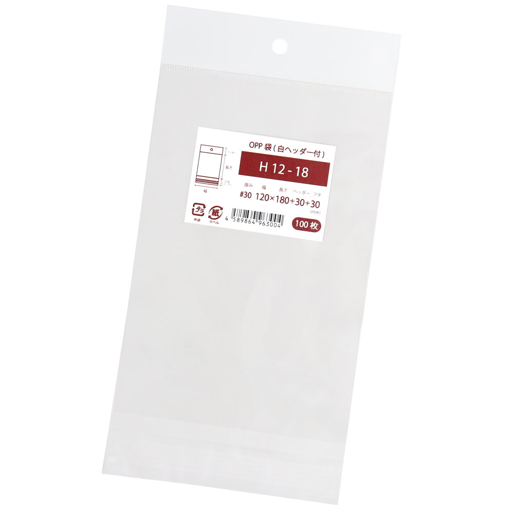 OPP袋 マスク用 吊り下げ用 白色ヘッダー付 120x180+30mm H12-18
