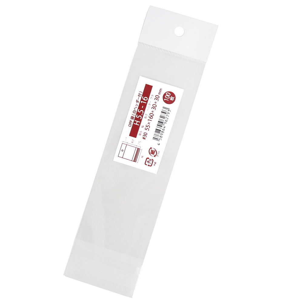 OPP袋 吊り下げ用 白色ヘッダー付 55x160+30mm H5.5-16 [M便 1/5]