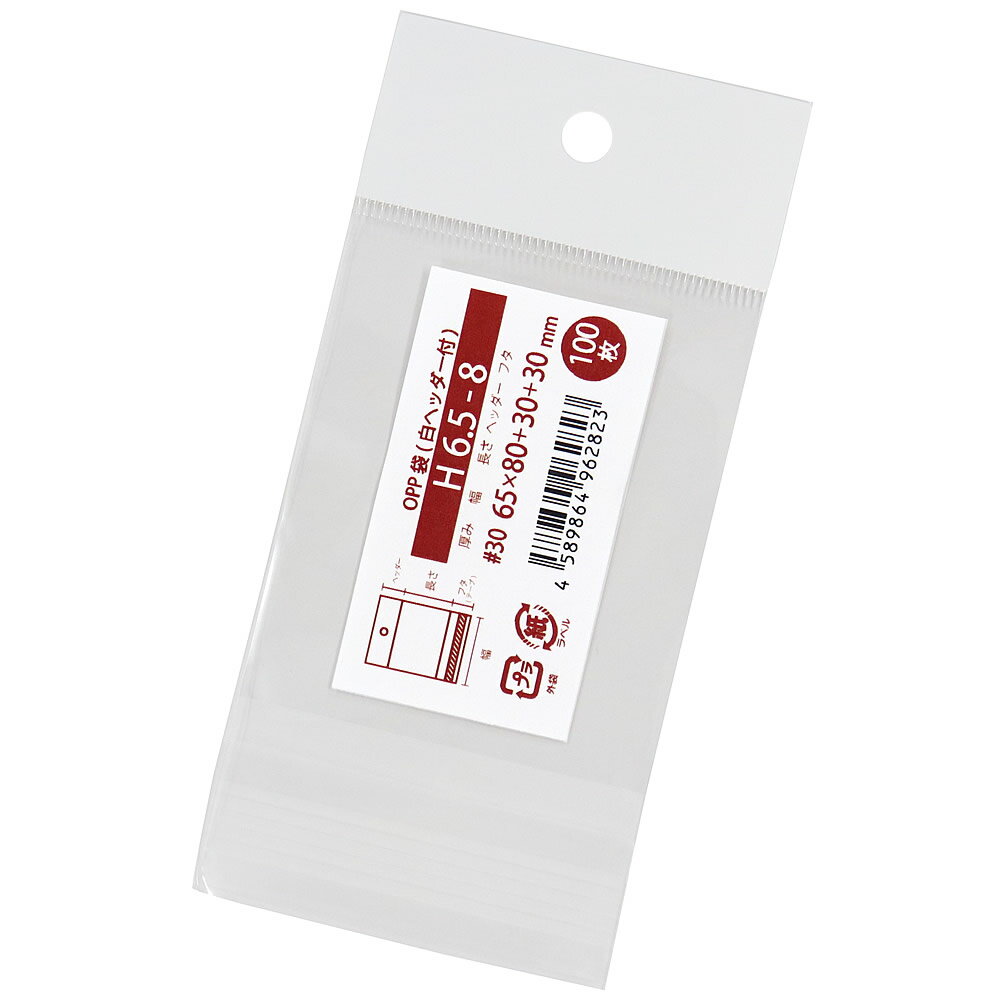 OPP袋 吊り下げ用 白色ヘッダー付 65x80+30mm H6.5-8