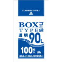 ポリ袋 90L BOXタイプ 透明900x1000mm 300枚入 BL93