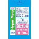 ごみ袋 20L 業務用 青色ポリ袋 520x600mm 1000枚入 BM21