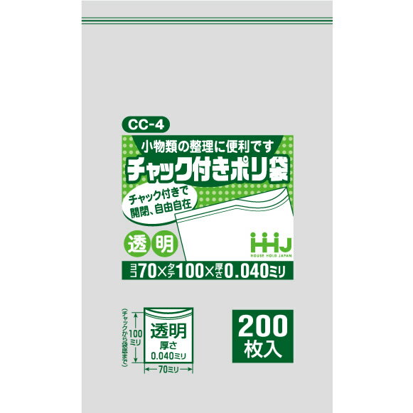 ポリ袋 透明 チャック付き 食品検査適合 70x100mm 16000枚 CC-4