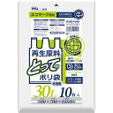 ごみ袋 半透明 30L 再生可能原料40％使用 取っ手付き ポリ袋 1200枚入 GE34