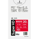 ごみ袋 20L 業務用 半透明ポリ袋 520x600mm 1000枚入 GH23(3)