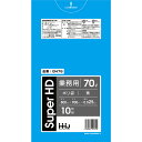 ごみ袋 70L 業務用 青色ポリ袋 800x900mm 500枚入 GH76