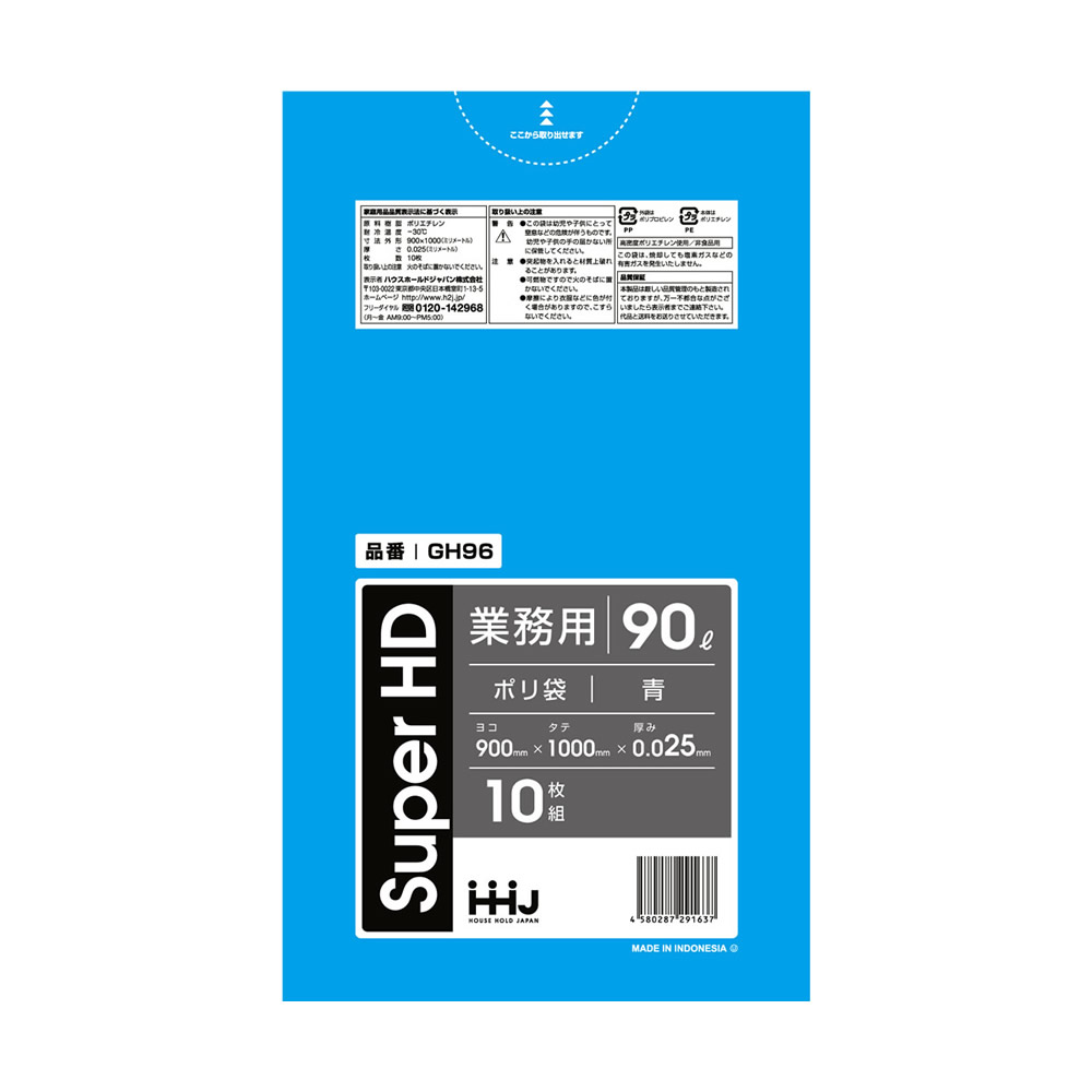 型番 GH96 サイズ（mm） 900x1000 厚さ（mm） 0.025 入数 400枚（1冊10枚入x40） カラー 青色 容量 90L 素材 高密度ポリエチレン（HDPE） 特長 ・レジ袋のように、カサカサした感触が特徴です。・業務等で大量に使用される方におすすめです。・焼却しても有毒ガスは発生しません。 配送 この商品は原則的にメーカー直送になります。他の商品とを同時にご注文の場合、すべて揃ってからの一括出荷になります。分割発送をご希望の場合はそれぞれ別にご注文手続きいただけますようお願い致します。この商品は法人様・店舗様宛のお届け先限定での受付になります。個人様宅へのお届けは不可となります。あらかじめご了承下さい。 注意事項 この商品はご注文確定後のキャンセルは受付できかねます。また、お客様ご都合によるご返品はお受けできかねます。あらかじめご了承下さい。 関連商品 ごみ袋（サイズで選ぶ）ごみ袋（カラーで選ぶ）ごみ袋（厚さで選ぶ）