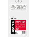 ごみ袋 90L 業務用 半透明ポリ袋 900x1000mm 300枚入 GH99(3)