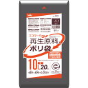 ごみ袋 黒色 10L 再生可能原料40%使用 ポリ袋 1200枚入 GI12(3)