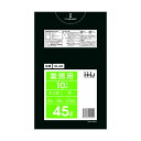 ごみ袋 45L 業務用 黒色ポリ袋 650x800mm 600枚入 GL42
