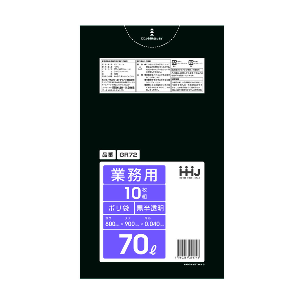  70L ̳  ȾƩݥ 800x900mm 400 GR72