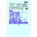 ポリ袋 透明 規格袋 15号 食品検査適合 吊り下げタイプ 300x450mm 3000枚 JC15