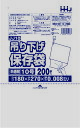 ポリ袋 吊り下げタイプ 規格袋 10号 半透明 食品検査適合 180x270mm 20000枚 JJ10