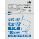ポリ袋 透明 規格袋 18号 食品検査適合 吊り下げタイプ 380x530mm 1500枚 JL18(3)