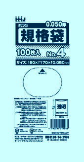 ポリ袋 透明 規格袋 4号 食品検査適合 8000枚 0.05mm厚 90x170mm JW04
