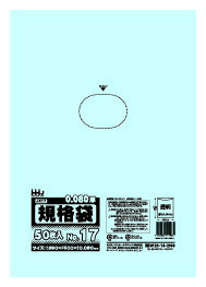 ポリ袋 規格袋 17号 透明 食品検査適合 360x500mm 600枚 JX17 ポリ袋 規格袋 17号 透明 食品検査適合 360x500mm 600枚 JX17