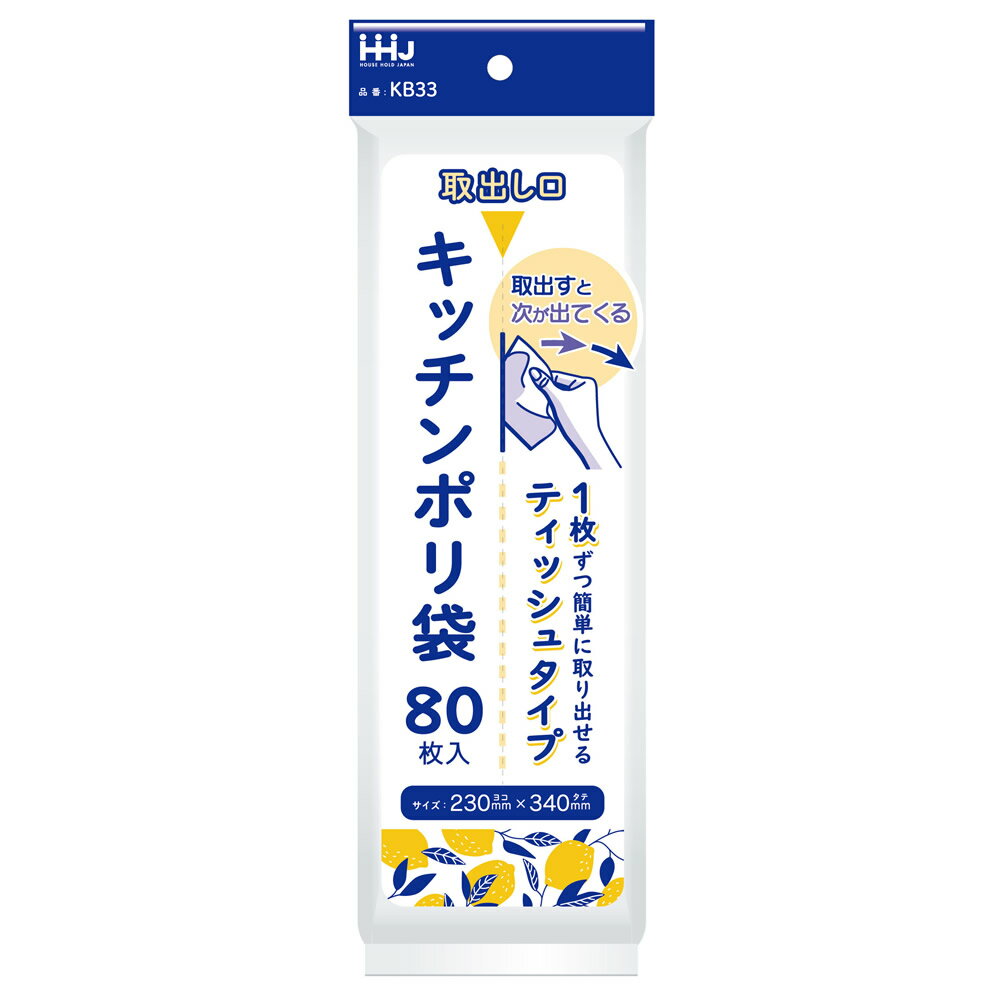 型番 KB33 サイズ（mm） 230x340 厚さ（mm） 0.008 入数 12000枚（80枚入x150冊） カラー 半透明 素材 高密度ポリエチレン（HDPE） 特長 ・レジ袋のように、カサカサした感触が特徴です。・食品検査適合。マチなし。コンパクトパッケージ・1枚ずつ簡単に取り出せるティッシュタイプ 配送 この商品は原則的にメーカー直送になります。他の商品とを同時にご注文の場合、すべて揃ってからの一括出荷になります。分割発送をご希望の場合はそれぞれ別にご注文手続きいただけますようお願い致します。この商品は法人様・店舗様宛のお届け先限定での受付になります。個人様宅へのお届けは不可となります。あらかじめご了承下さい。 注意事項 この商品はご注文確定後のキャンセルは受付できかねます。また、お客様ご都合によるご返品はお受けできかねます。あらかじめご了承下さい。 関連商品 ごみ袋（サイズで選ぶ）ごみ袋（カラーで選ぶ）ごみ袋（厚さで選ぶ）