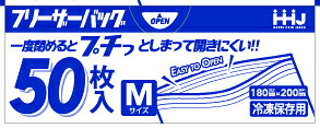 袋の王国のポリ袋 チャック付 保存袋 BOXタイプ 冷凍保存用 フリーザーバッグ 食品検査適合 180x200mm 1000枚 KZ15｜アングル2