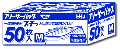 ポリ袋 チャック付 保存袋 BOXタイプ 冷凍保存用 フリーザーバッグ 食品検査適合 180x200mm 1000枚 KZ15