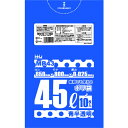 ポリ袋 45L 青色 半透明食品検査適合品 650x800mm 700枚 MB43