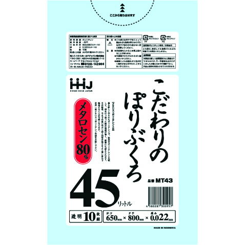 �ݥ��� 45L Ʃ�� �᥿��������۹祿���� 650x800mm 1000�� MT43