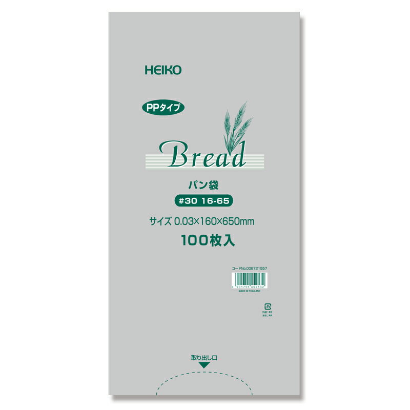 PPパン袋 16-65 フランスパン用0.03x160x